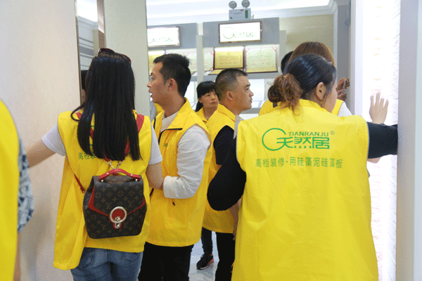 天然居硅藻泥第22期營銷培訓圓滿結業(yè)