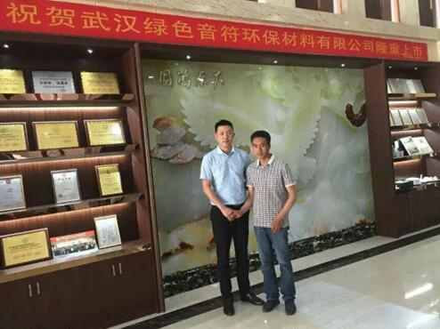 品牌西北拓展再獲佳績 天然居成功簽約甘肅宕昌代理